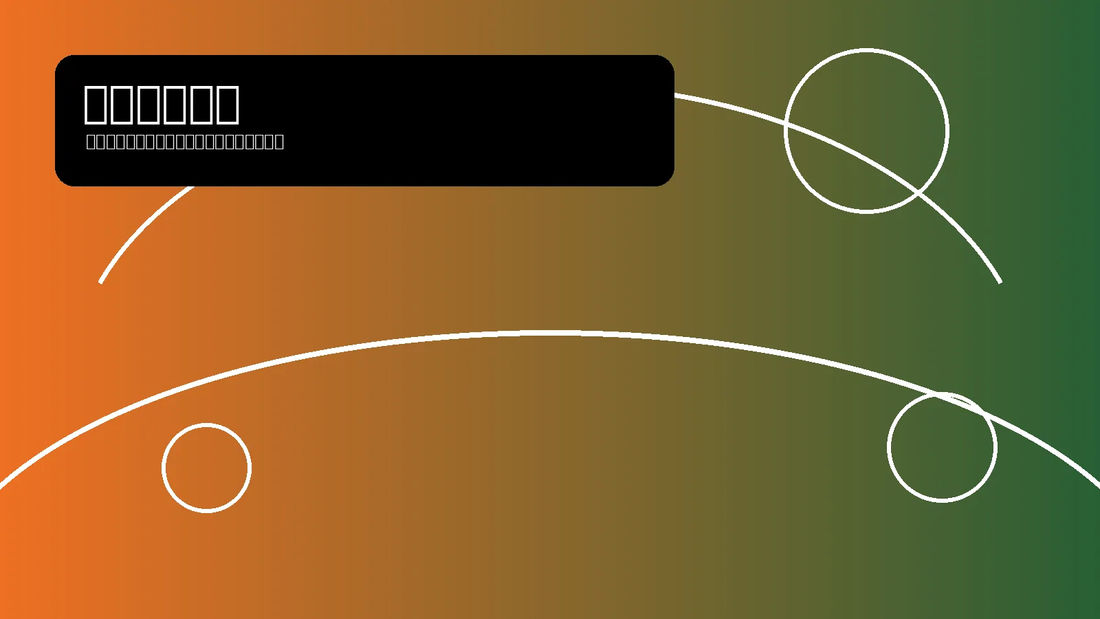 足球赛事英超专题图片