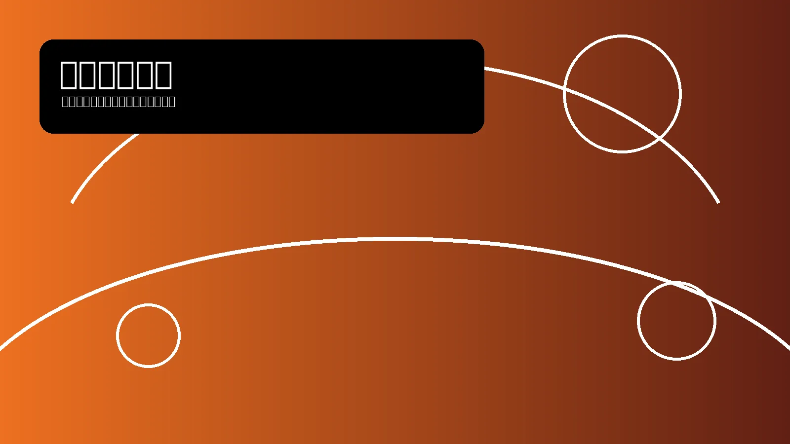 电竞比赛画面示意图片